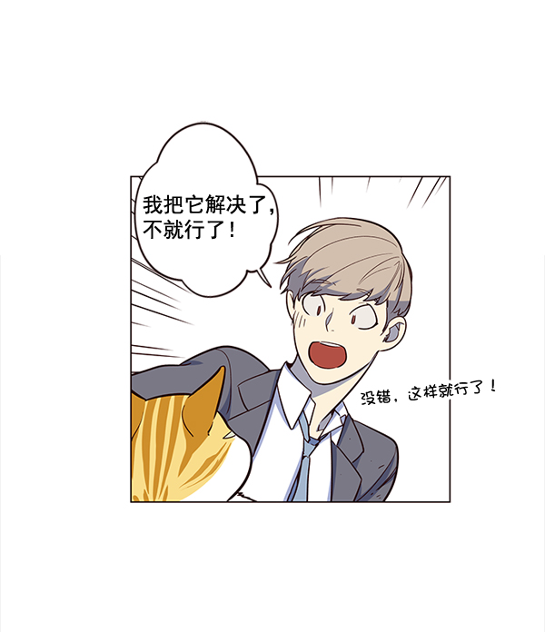 第3话57
