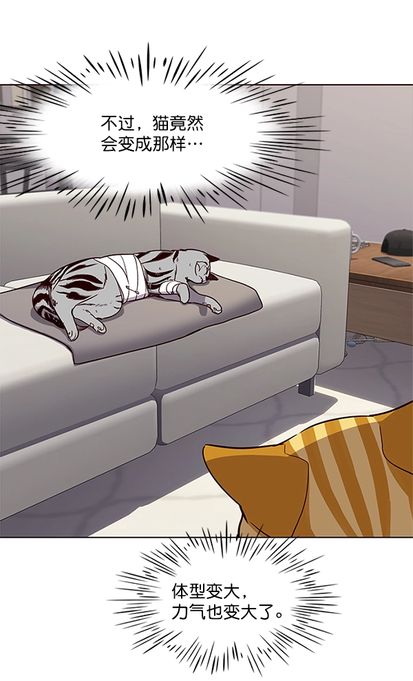第4话29