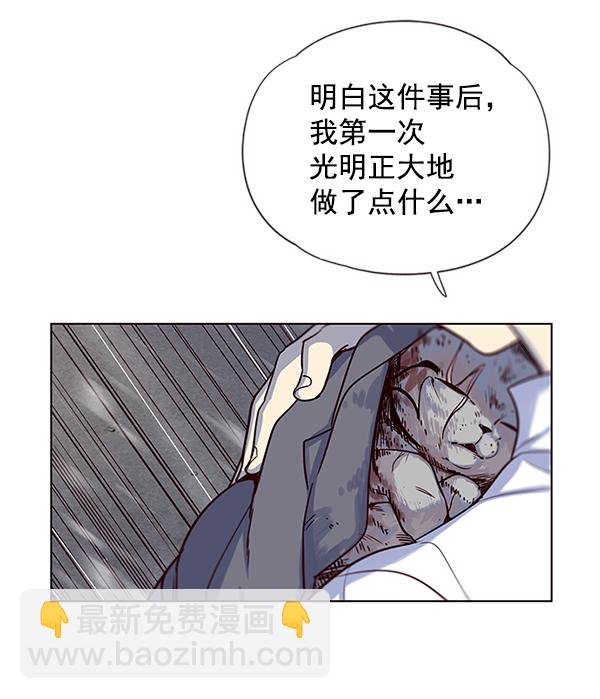 第5话139