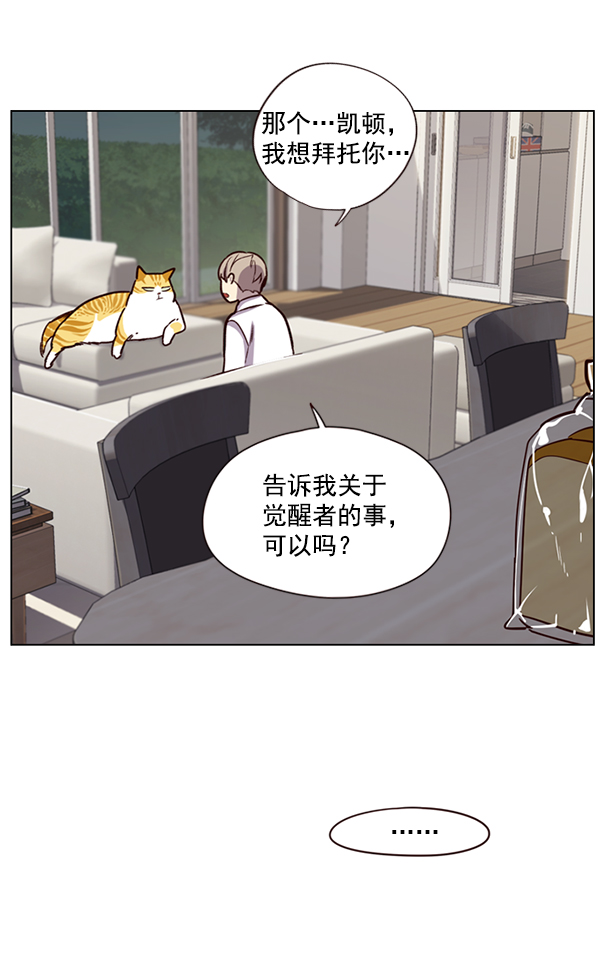 第4话68