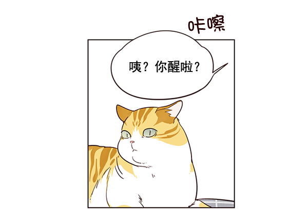 第1话76