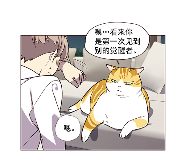 第4话57
