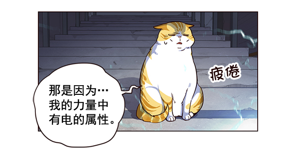 第3话88