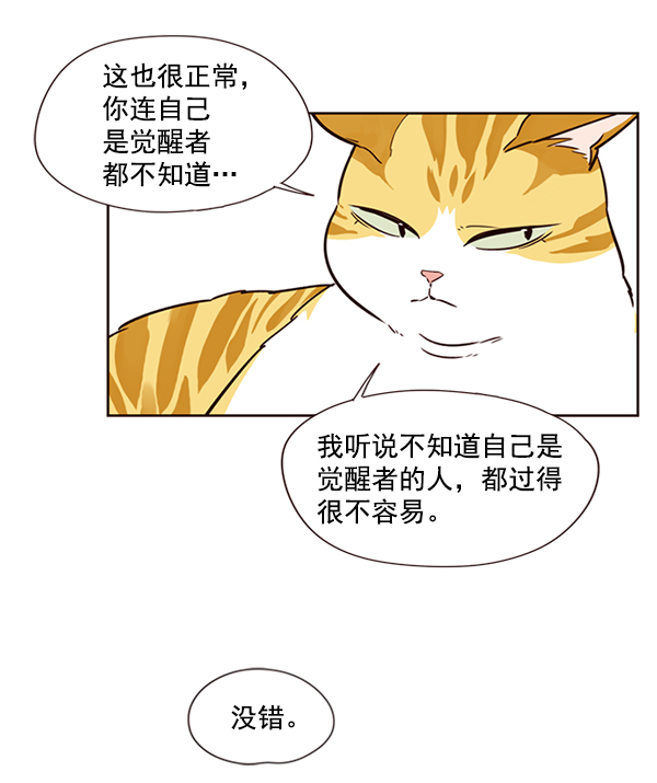 第4话58