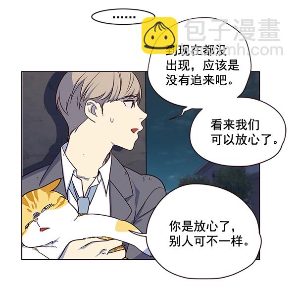 第3话48