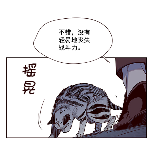 第5话86