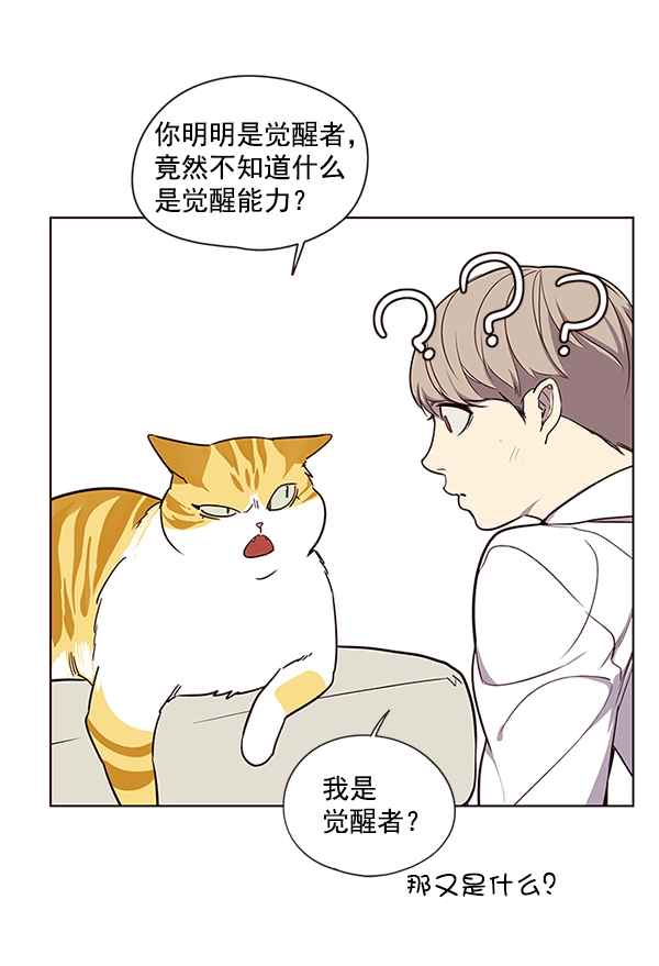 第4话40