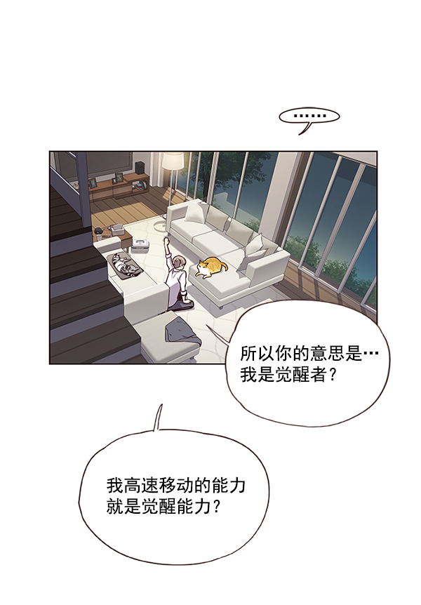 第4话44