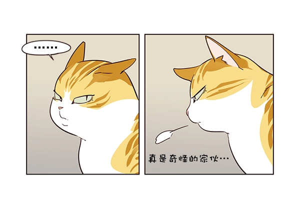 第2话10