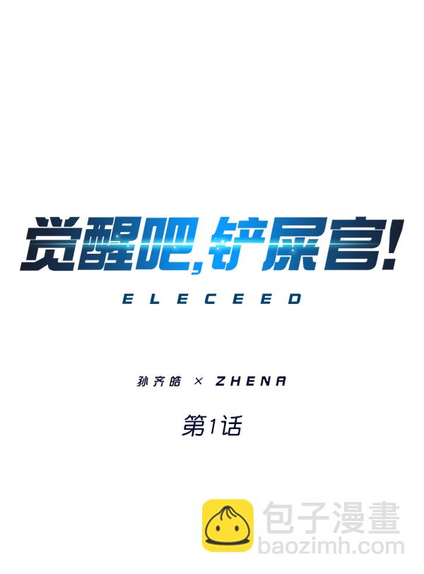 第1话49