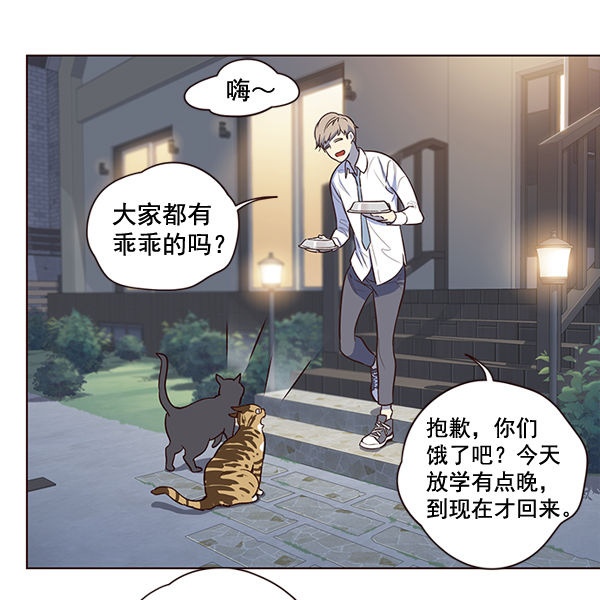 第1话52