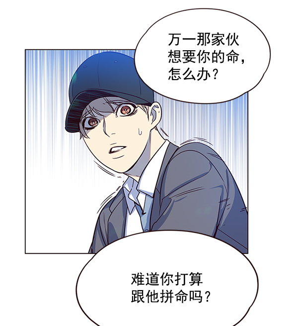 第5话81