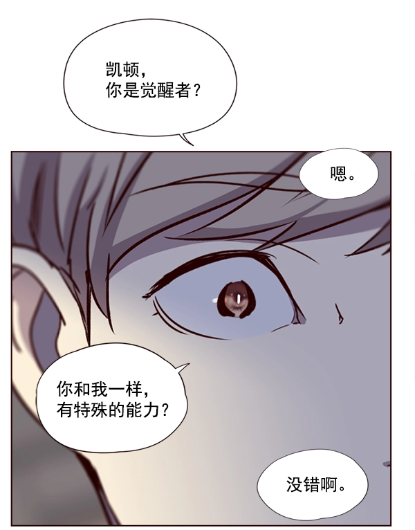 第4话50