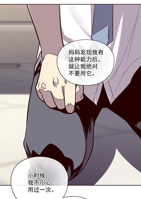 第4话59
