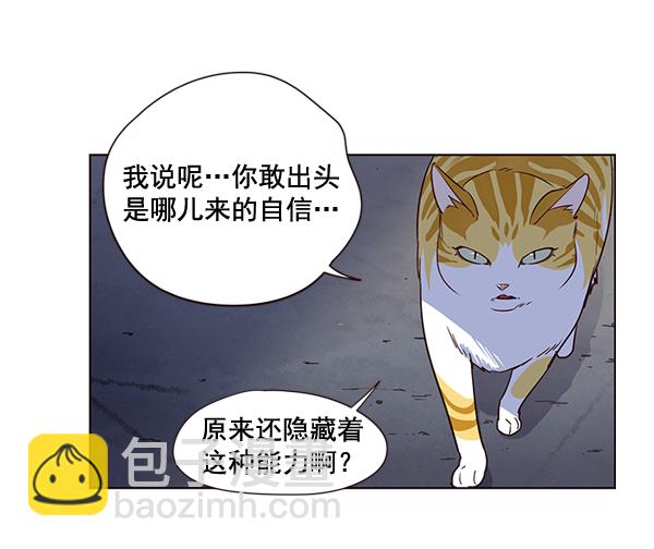 第3话136