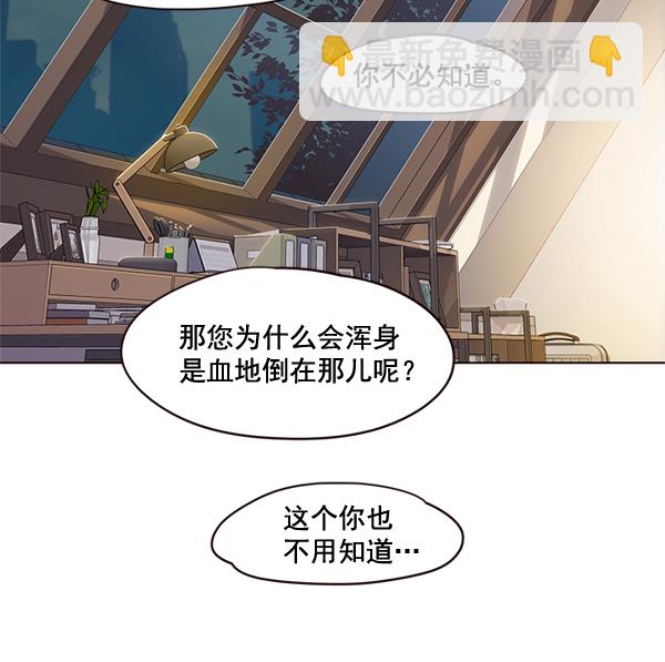 第2话21