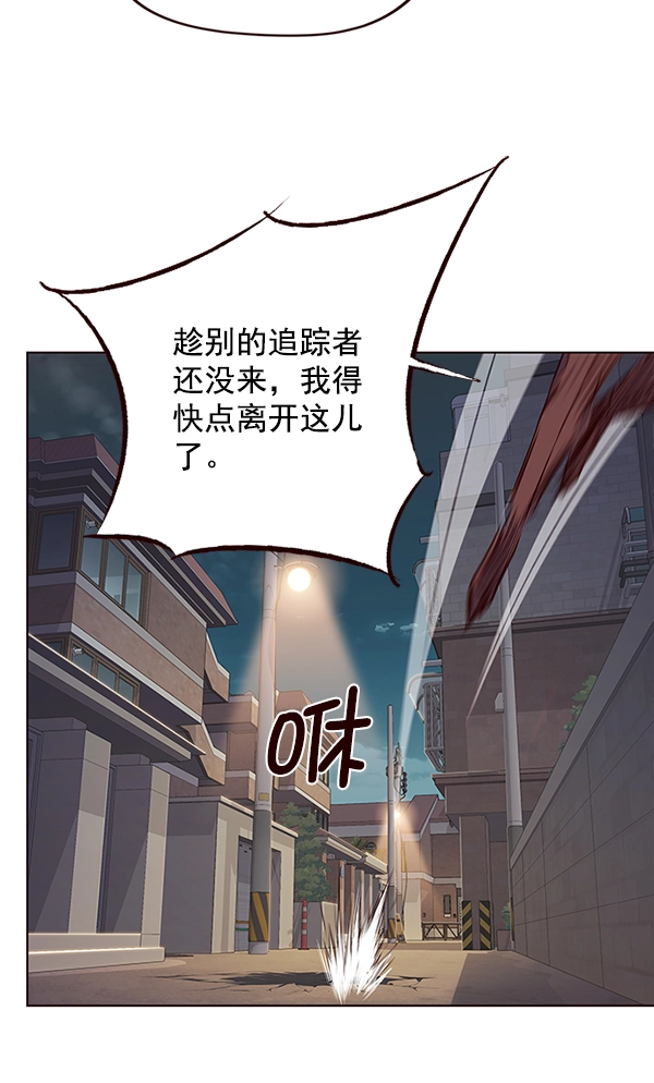 第5话121
