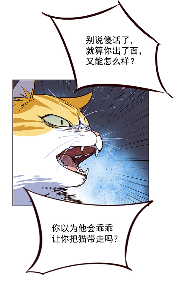 第5话80