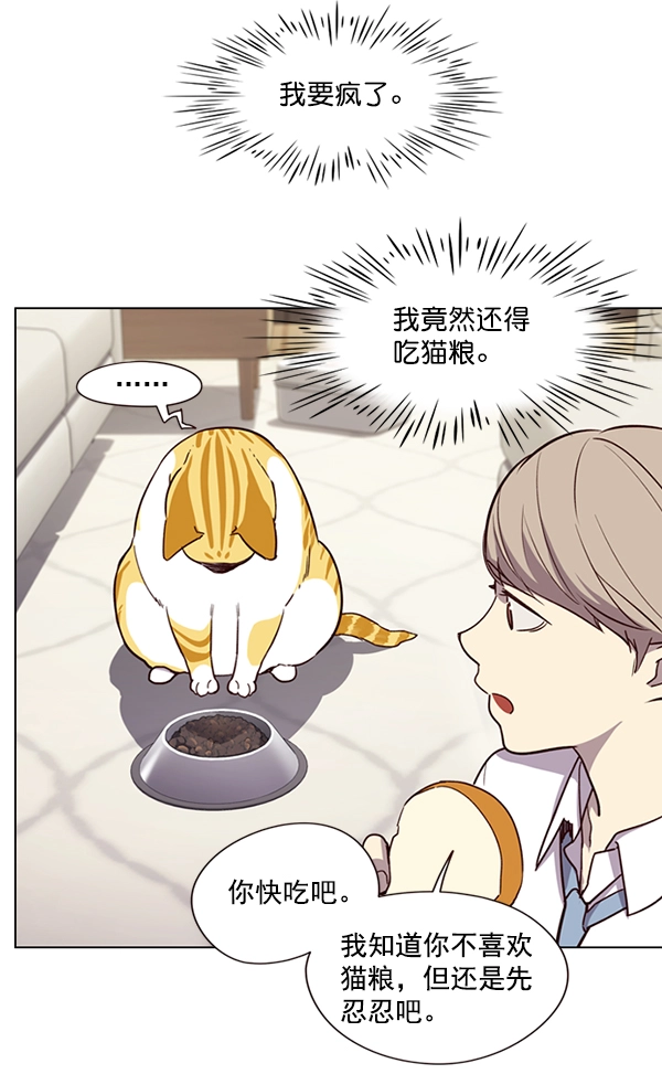第4话87