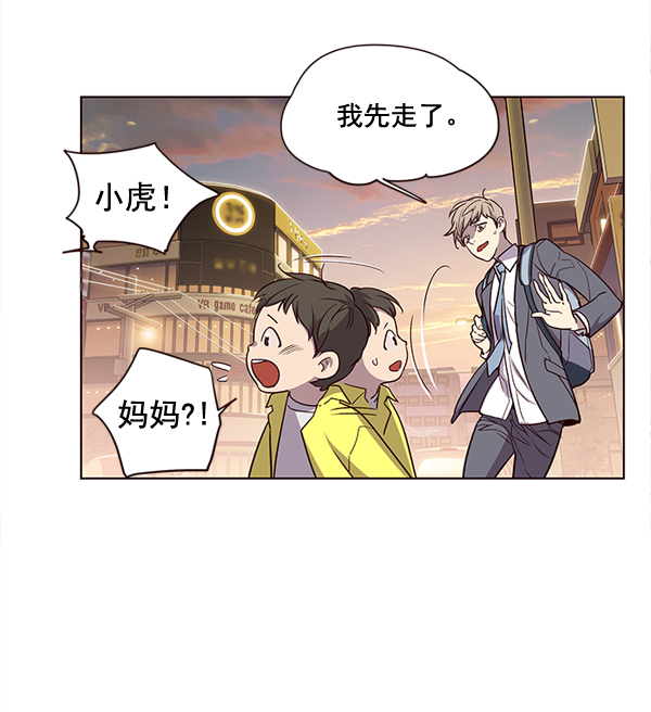 第1话42