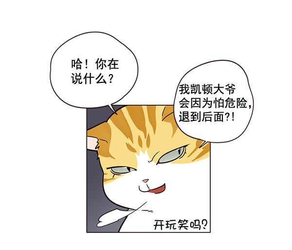 第3话93