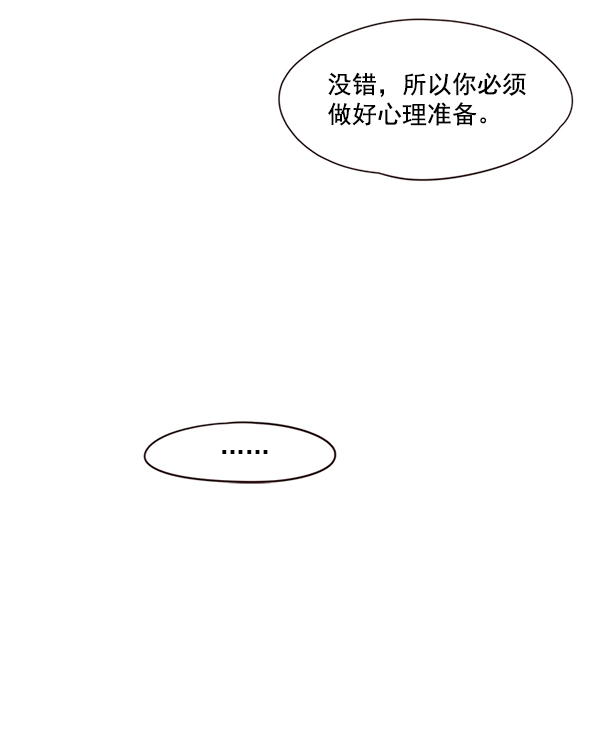 第5话24