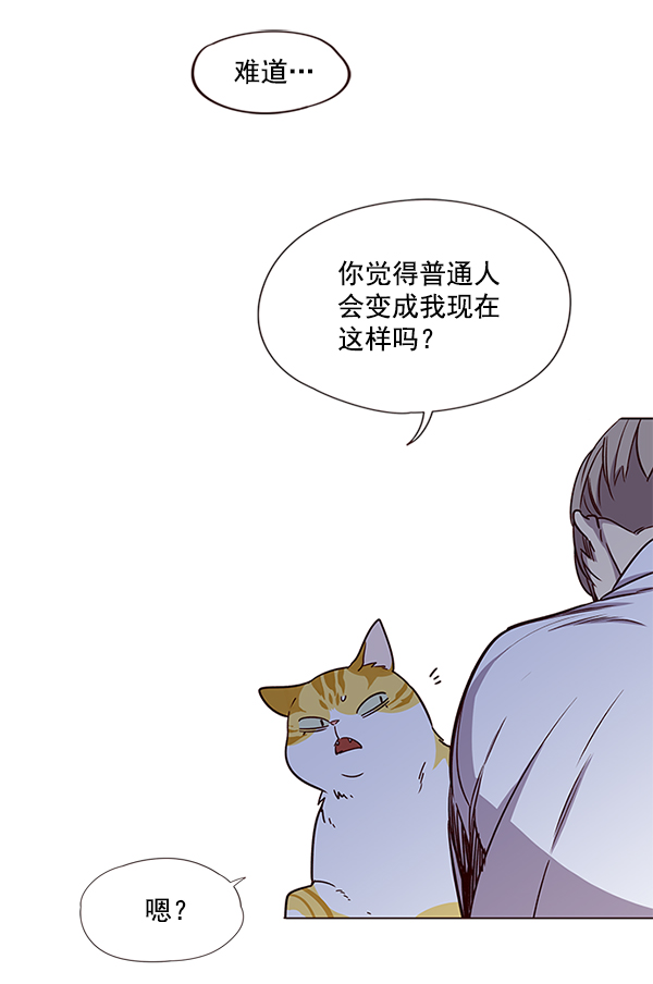 第4话51