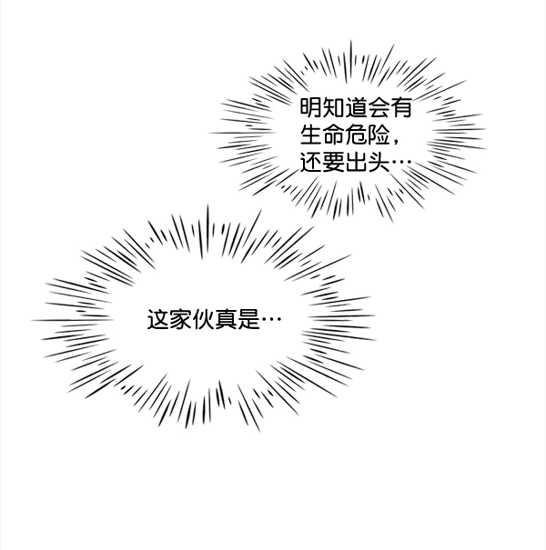 第3话63