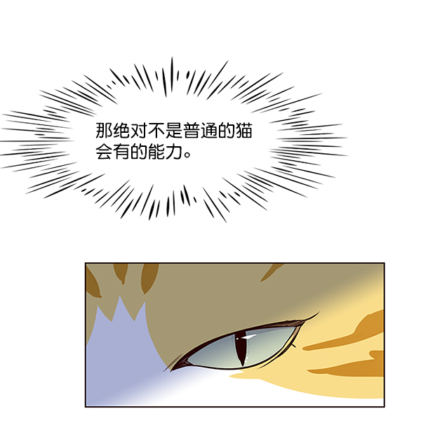 第4话30