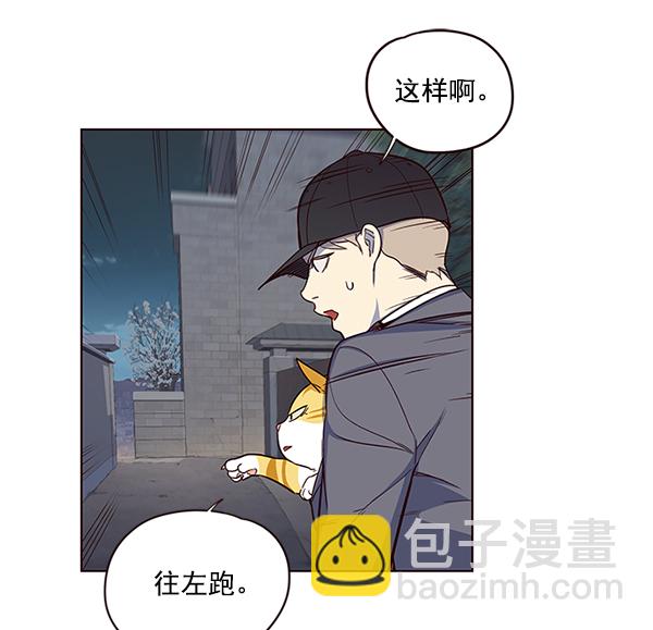 第5话12