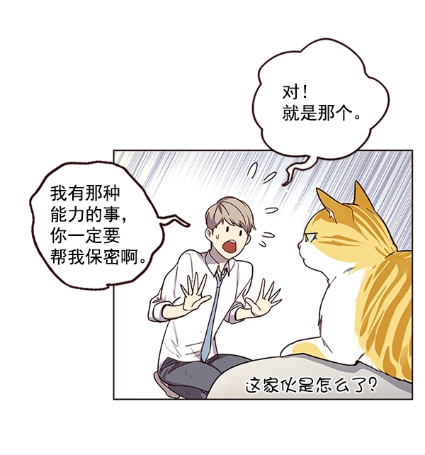 第4话36