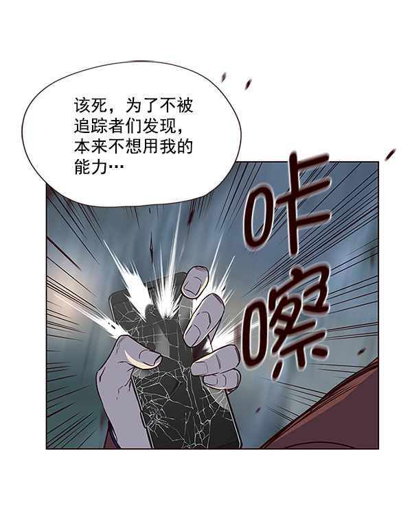 第4话14
