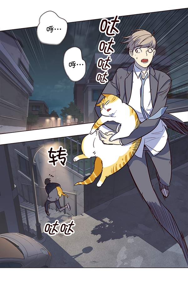 第3话43