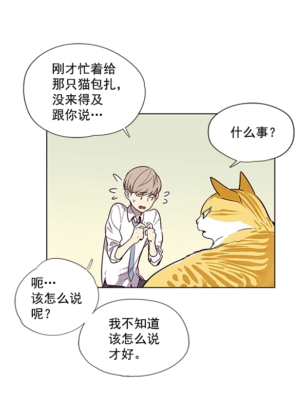 第4话33