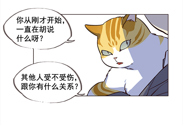 第3话61