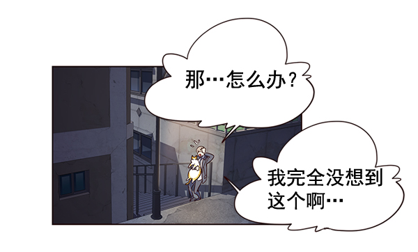 第3话51
