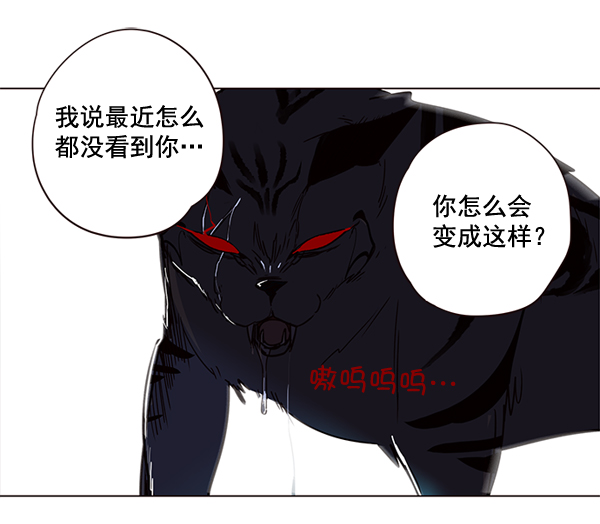 第3话98