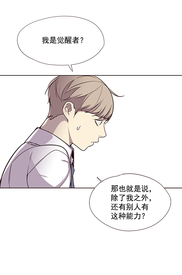 第4话46