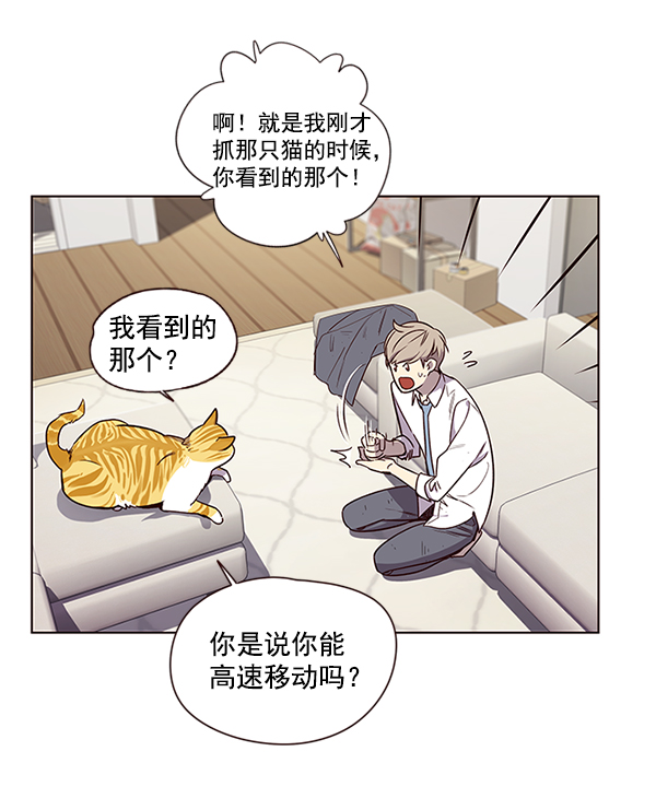 第4话35