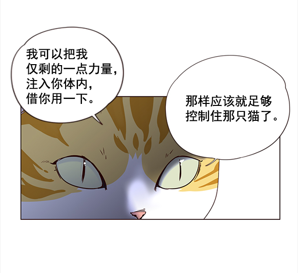 第3话69