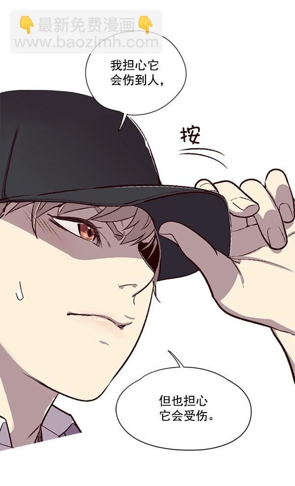 第4话110