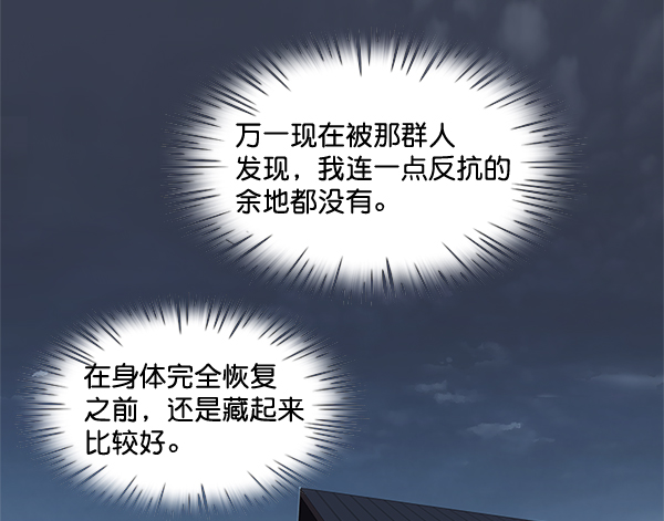 第2话40