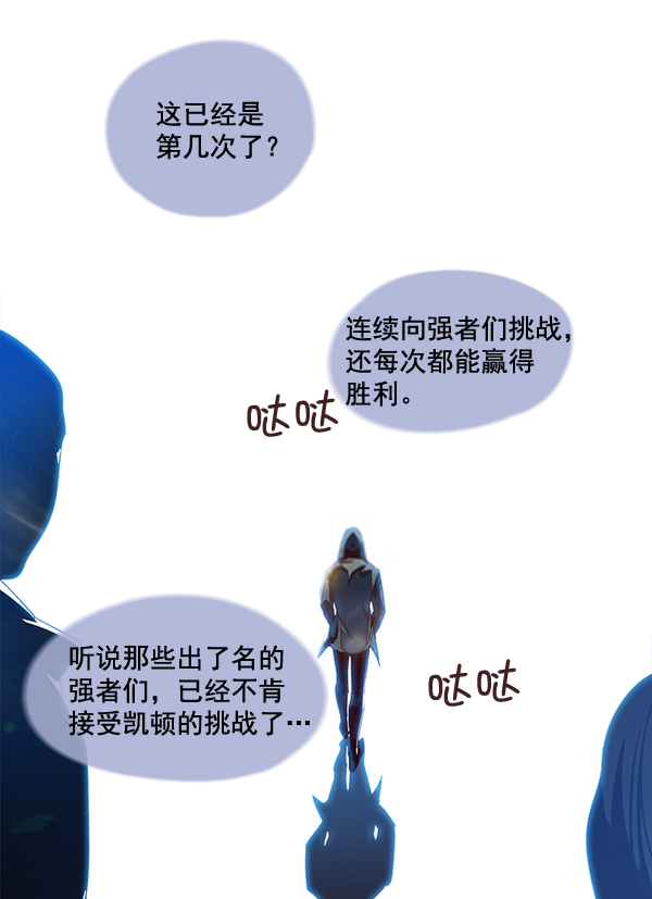 第3话7