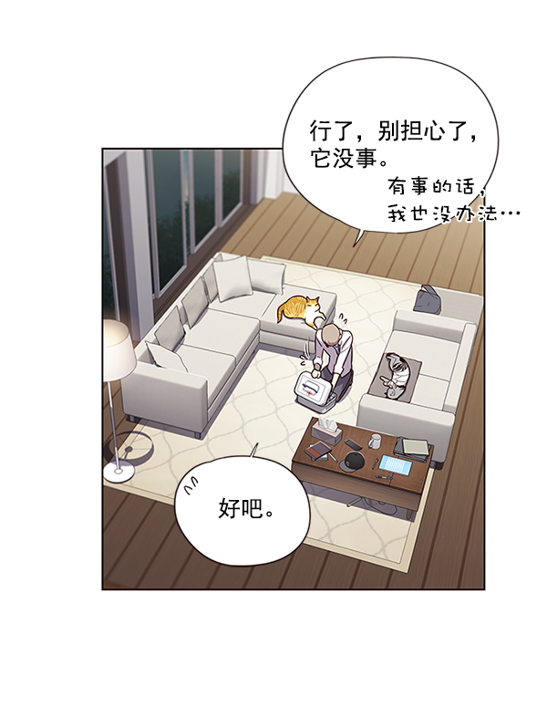 第4话27