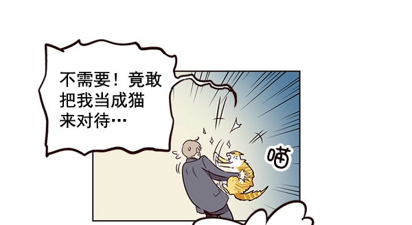 第2话51