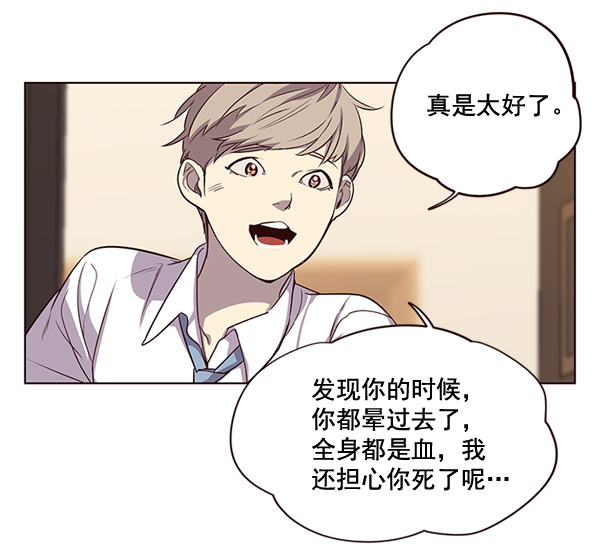 第1话77