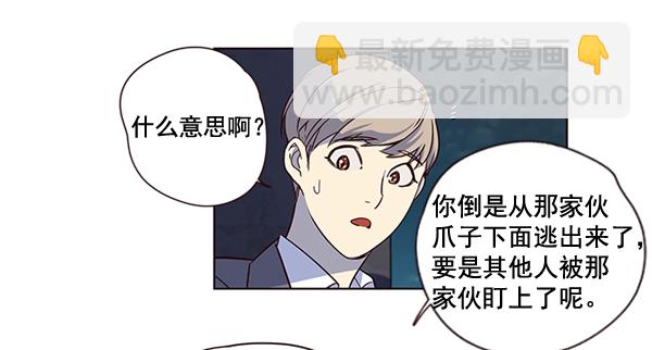 第3话49