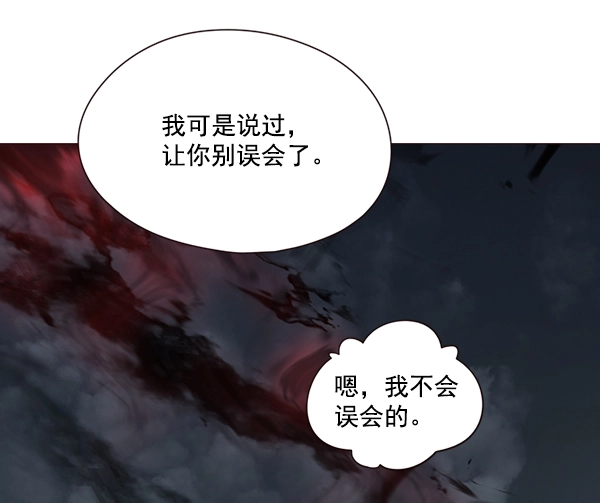 第4话117