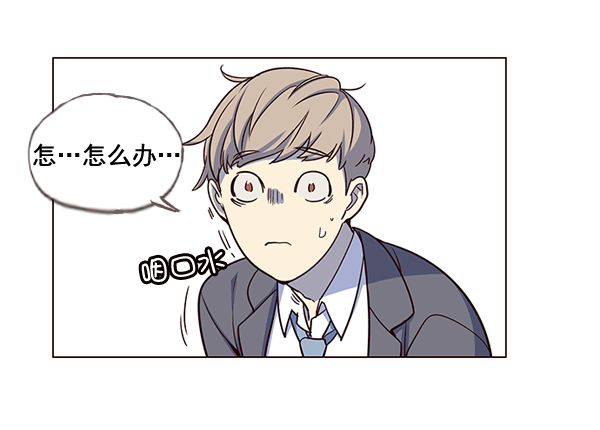 第3话26