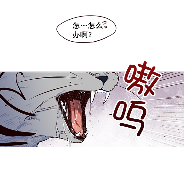 第2话83